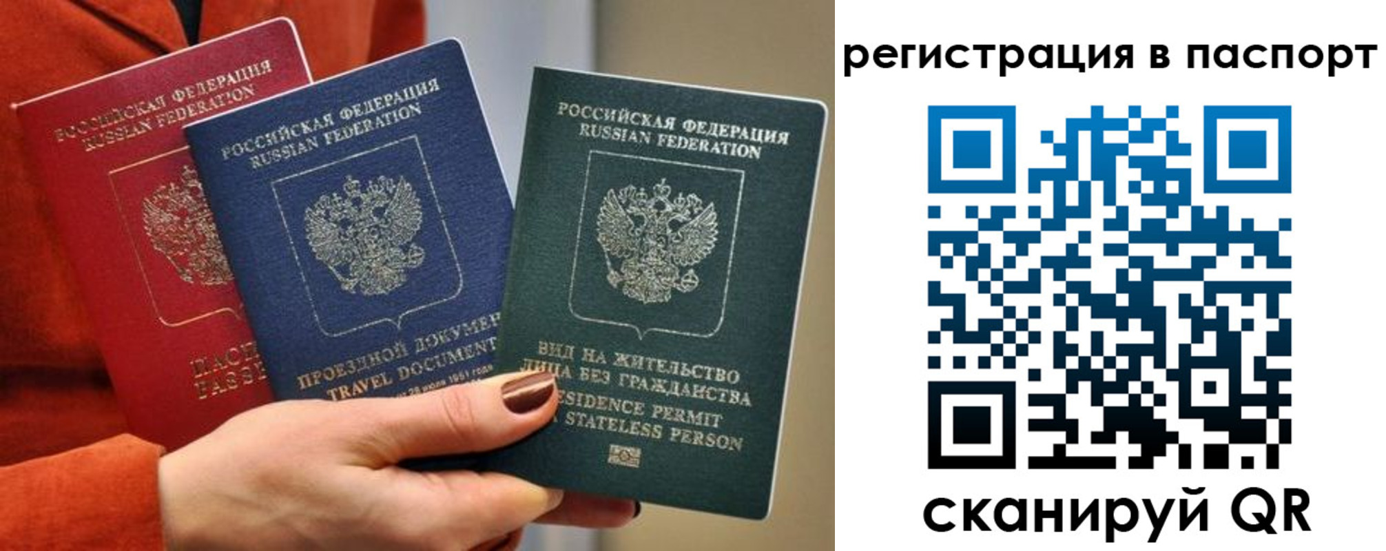 регистрация для дет. сада в Яранске