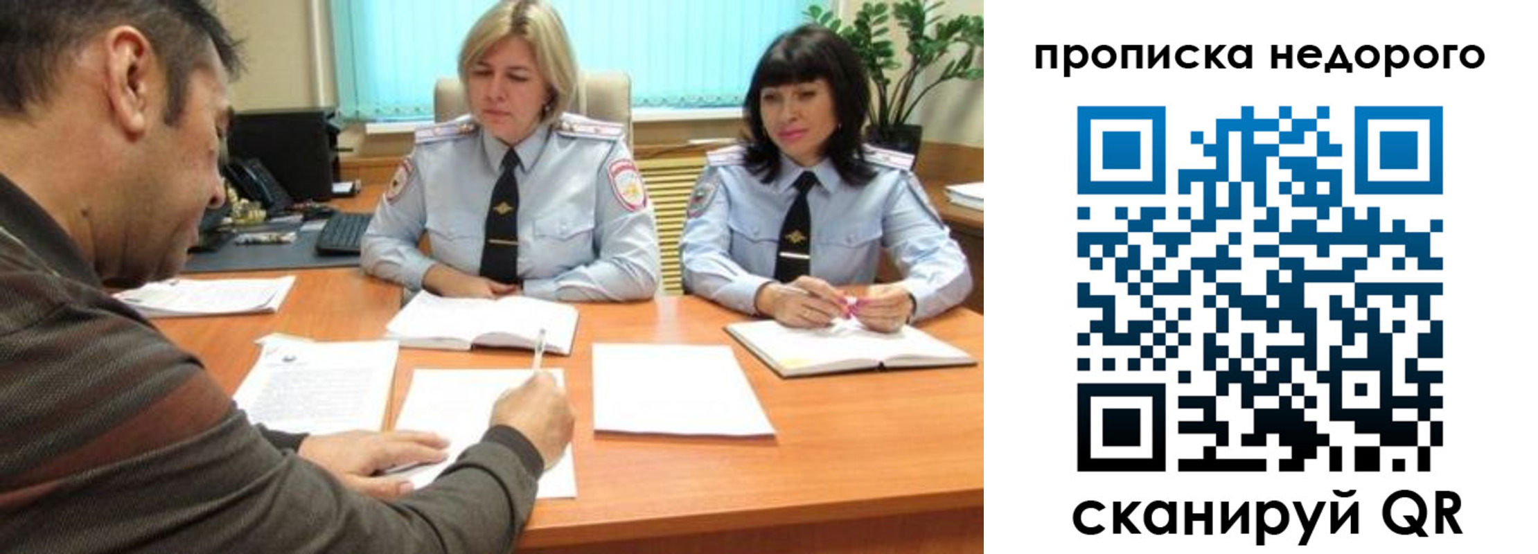 прописка поиск в Яранске