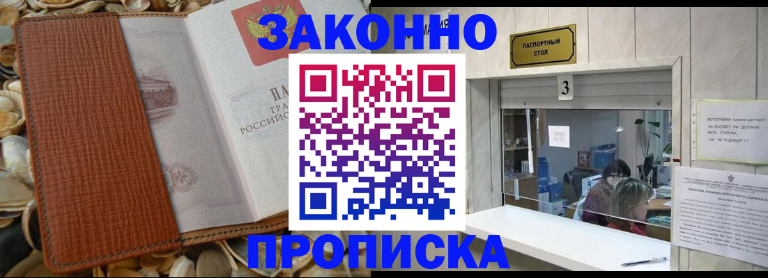 регистрация для школы в Яранске