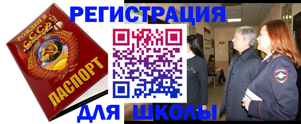 временная регистрация надежно в Яранске