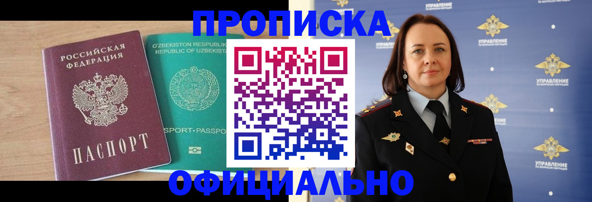 найти адрес прописки в Яранске
