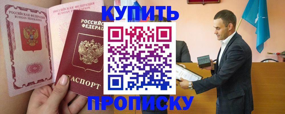 найти адрес прописки в Яранске