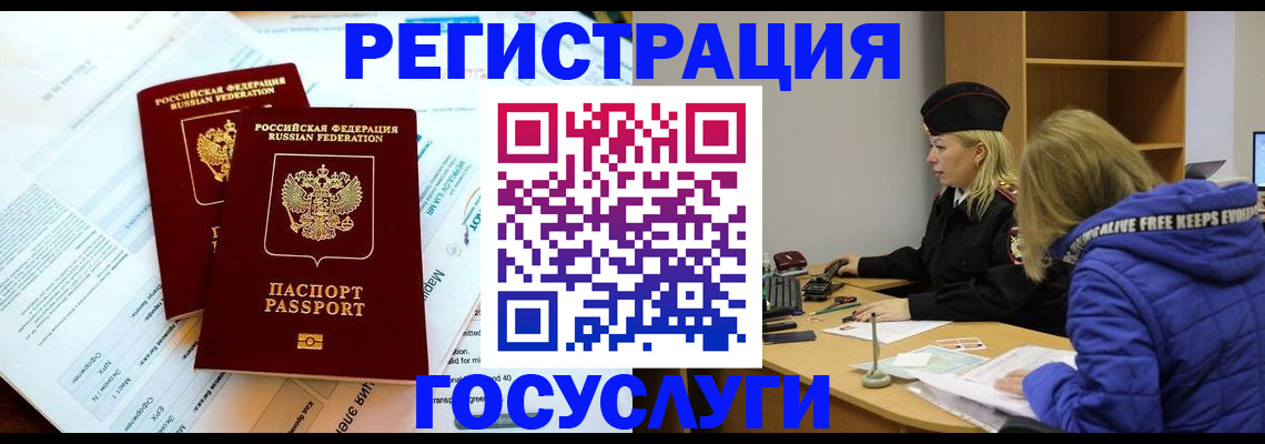 прописка поиск в Яранске